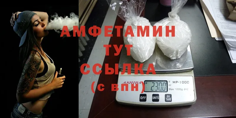 Amphetamine VHQ  Андреаполь 