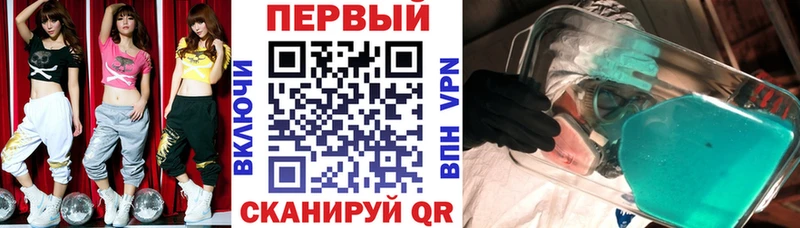 АМФ Premium  Андреаполь 