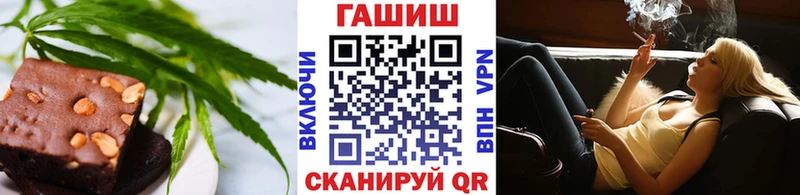 Еда ТГК марихуана  Андреаполь 