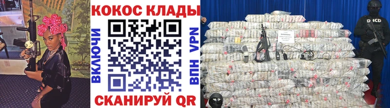 COCAIN VHQ Андреаполь