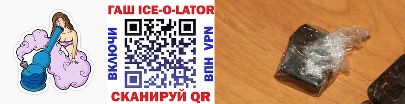 МЕГА ССЫЛКА  Андреаполь  ГАШИШ индика сатива  наркота 