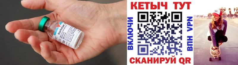 Кетамин ketamine Андреаполь