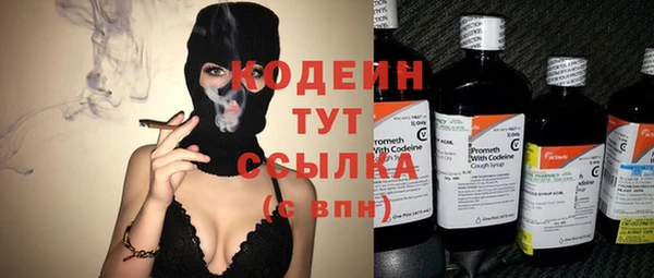стаф Михайловка
