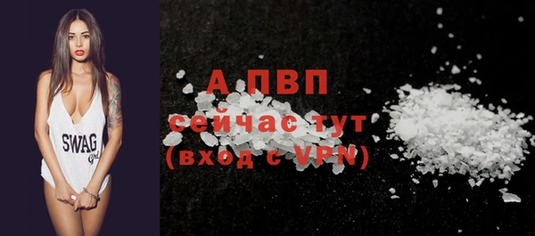 стаф Михайловка