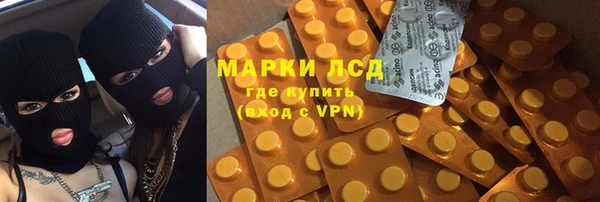 стаф Михайловка