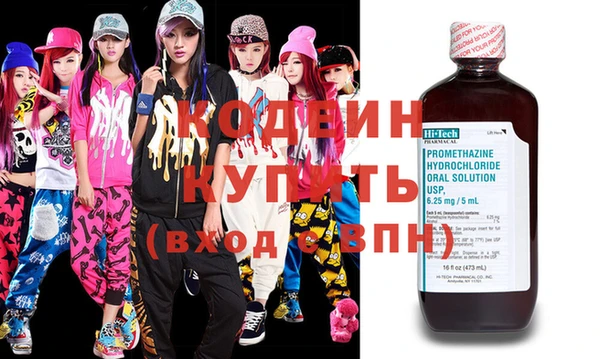 молекула духа Навашино