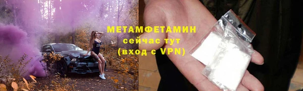 молекула духа Навашино