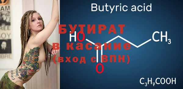 стаф Михайловка