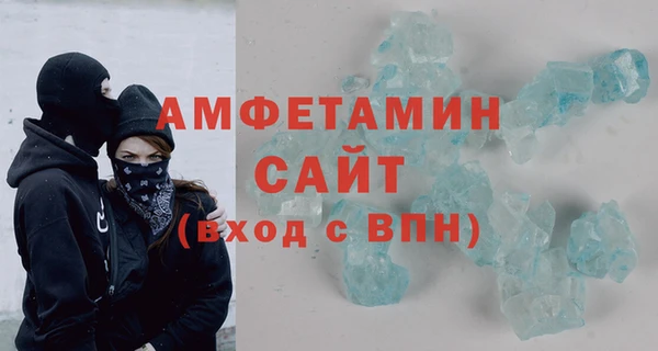 таблы Белая Калитва