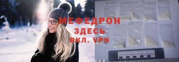 прущий лед Михайловск