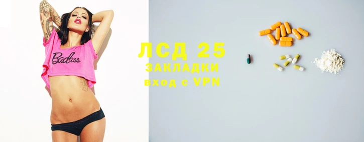 прущий лед Михайловск