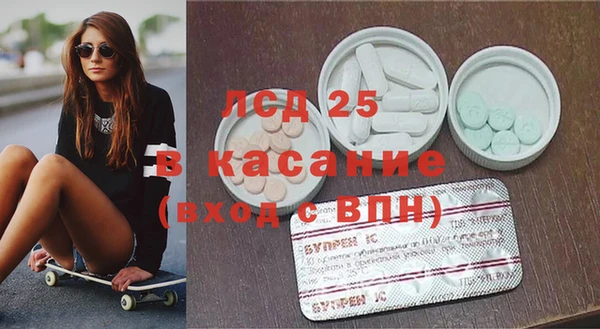 стаф Михайловка