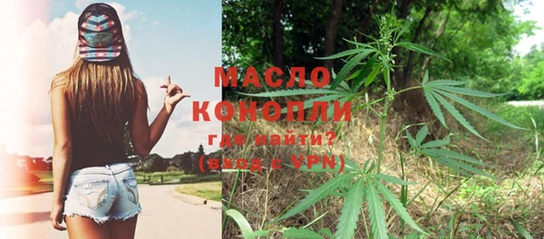 гашишное масло Михайлов