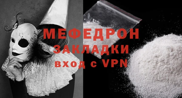 spice Бежецк