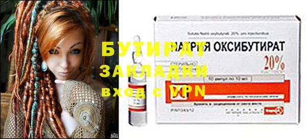 гашишное масло Михайлов