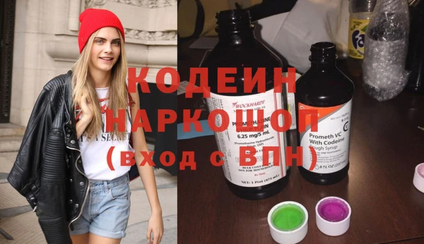 гашишное масло Михайлов