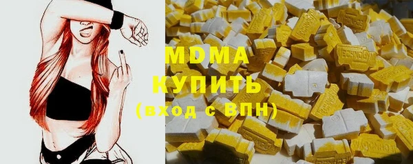 mdma Вязники