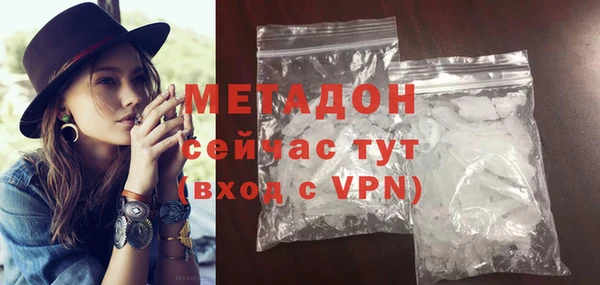 гашишное масло Михайлов