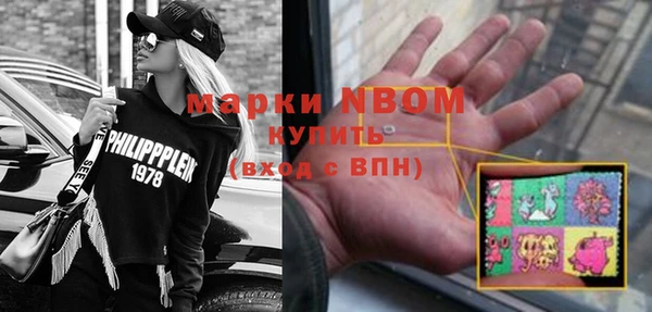 стаф Михайловка