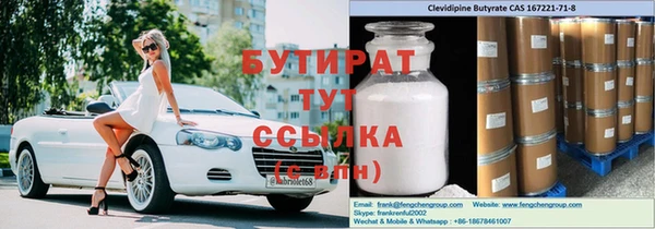 стаф Михайловка