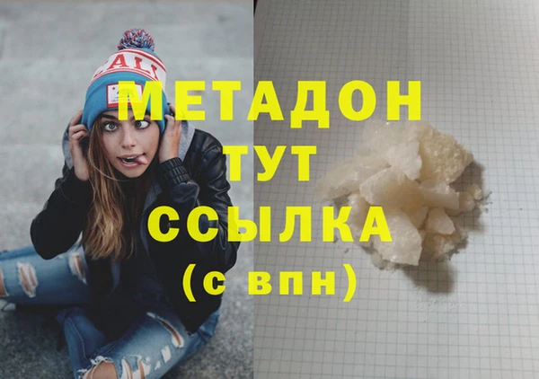 стаф Михайловка