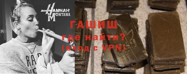 гашишное масло Михайлов