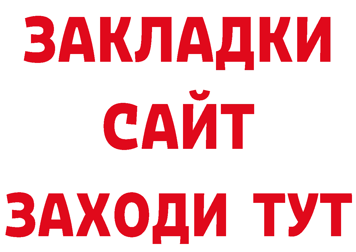 Гашиш 40% ТГК сайт это ОМГ ОМГ Андреаполь