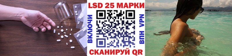 LSD-25 экстази ecstasy  Андреаполь 