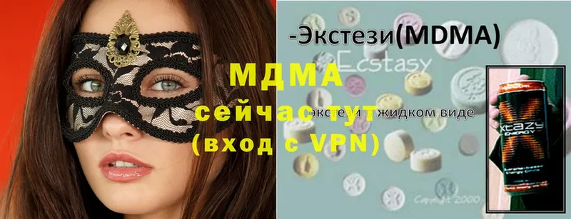 darknet официальный сайт  Андреаполь  МДМА crystal 