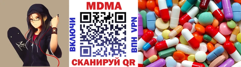 МДМА Molly  купить наркотик  Андреаполь 
