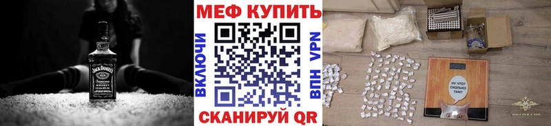 hydra tor Андреаполь МЕФ мяу мяу
