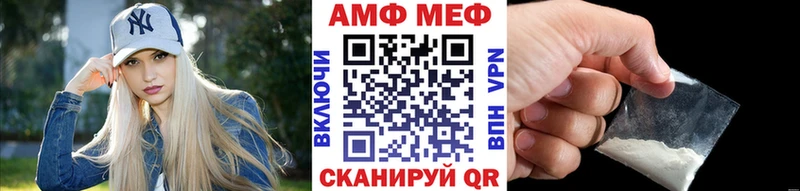 Первитин мет  ссылка на мегу ТОР  Андреаполь 