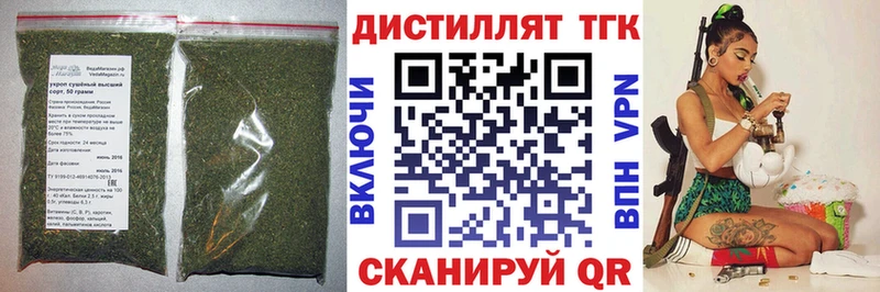 закладка  Андреаполь  площадка официальный сайт  Дистиллят ТГК гашишное масло 